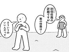 635コマ目