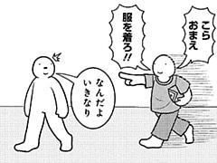 446コマ目