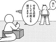 347コマ目