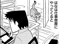 第330話