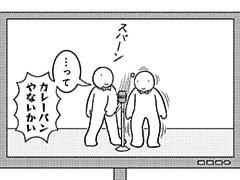 705コマ目
