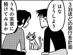 第121話