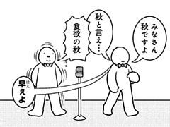 558コマ目