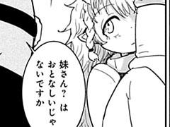 第28.5話