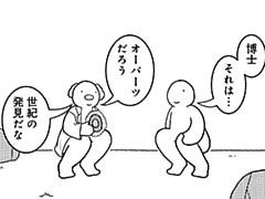 780コマ目