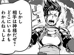 第7話
