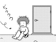 643コマ目