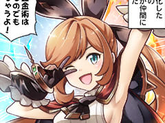 第271話~第280話
