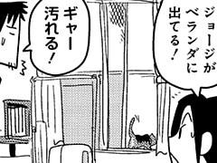 第197話