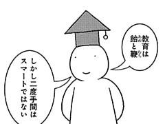 569コマ目