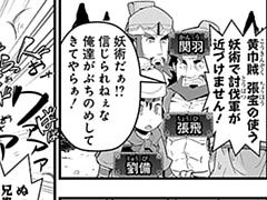 第9話
