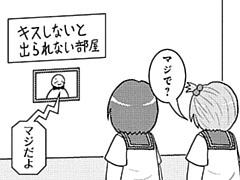 437コマ目