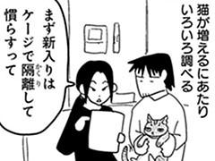 第173話