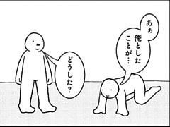 431コマ目