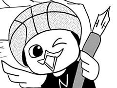 特別編