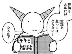 316コマ目