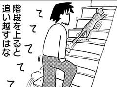 第118話