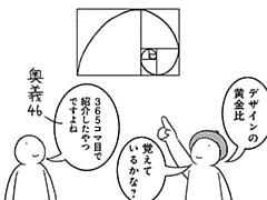 842コマ目