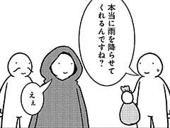 319コマ目