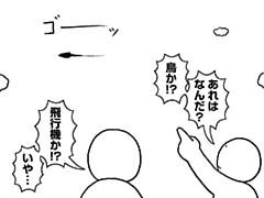 670コマ目