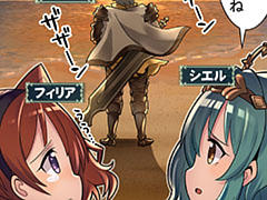 第1511話~第1520話