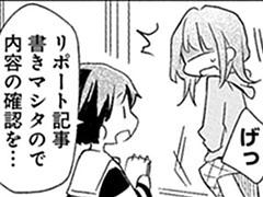 おまけ⑥