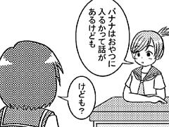 27コマ目