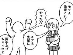 510コマ目