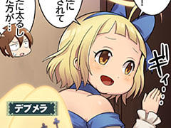 第1451話~第1460話