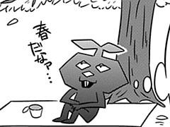 第50-2話