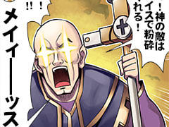 第1071話~第1080話