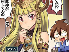 第1660話
