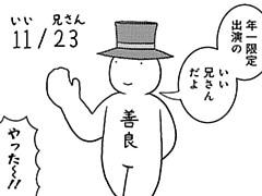 565コマ目