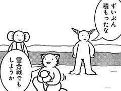 286コマ目