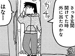 第247話