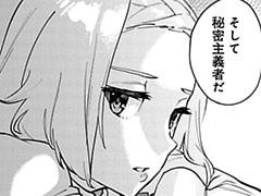 第九話②