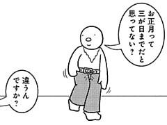 626コマ目