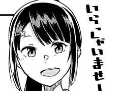 第16話
