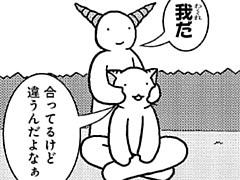 279コマ目