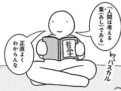 436コマ目