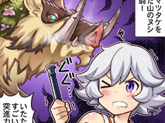 第411話~第420話