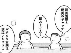 469コマ目