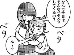 130コマ目