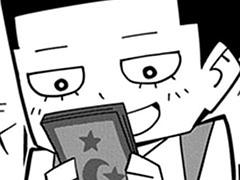 第13話