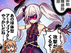 第1481話~第1490話