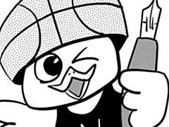 特別編