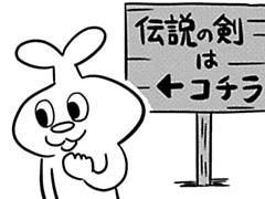 第28-1話