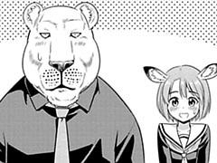 第45話おまけ