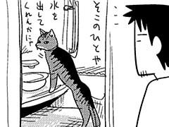 第203話