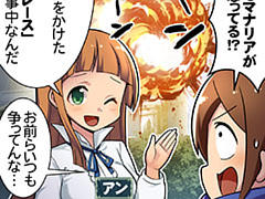 第1621話~第1630話